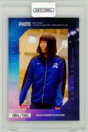 2021 Vリーグ功労賞受賞記念 「新鍋理沙〜11年の軌跡〜OFFICIAL ATHLETE CARD」  新鍋理沙 生写真カード 08 84/180