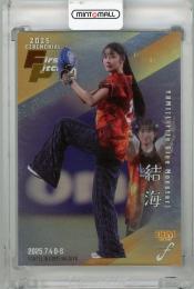 2025 BBM FUSION 結海 始球式カード 銀紙版  Little Glee Monster【077/200】