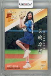2025 BBM FUSION 長嶋凛桜 始球式カード ホロ版(ハートパラ)  乃木坂46【144/300】