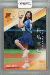2025 BBM FUSION 長嶋凛桜 始球式カード ホロ版(ハートパラ)  乃木坂46【219/300】