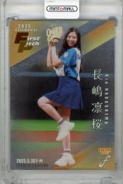 2025 BBM FUSION 長嶋凛桜 始球式カード 銀紙版  乃木坂46【048/200】