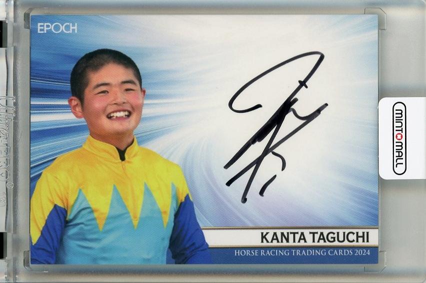 EPOCHホースレーシング　田口貫太騎手　50枚限定直筆サイン入りカード EPOCHホースレーシング 田口貫太騎手 50枚限定直筆サイン入りカード