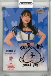 2021 BBM チアリーダーDancing Heroine -舞- FIGHTERS GIRL 吉田桃子 直筆サインカード 28/90