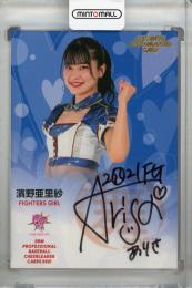 2021 BBM チアリーダーDancing Heroine -舞- FIGHTERS GIRL 濱野亜里紗 直筆サインカード 063/100