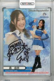 2021 BBM チアリーダーDancing Heroine -華- FIGHTERS GIRL 森由衣 直筆サインカード 51/95