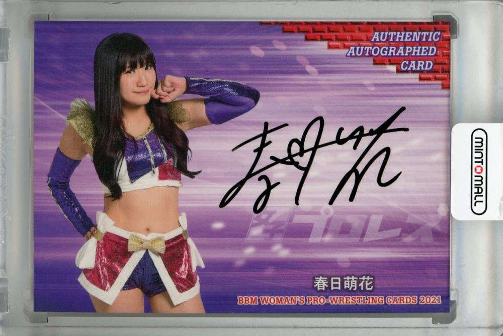 BBM 2021 女子プロレス　雪妃真矢　直筆サインカード　/96 BBM 2021 女子プロレス 雪妃真矢 直筆サインカード /96 - メルカリ