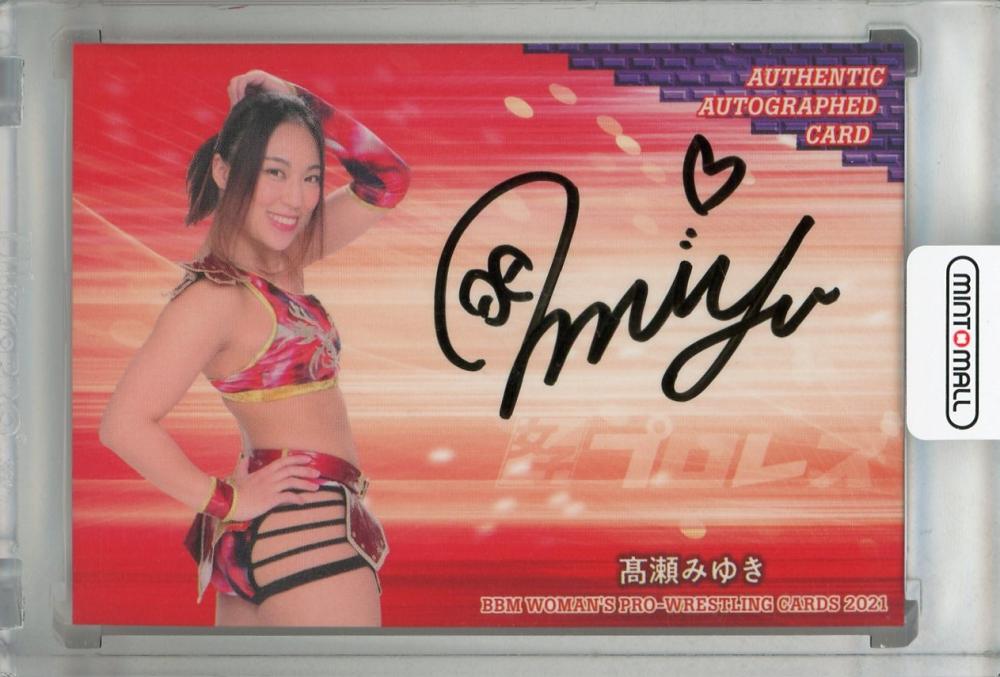 高速 割引 平日 ミントモール / MINT 浦和店 / 2021 BBM 女子プロレスカード その他