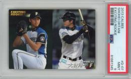 2013 カルビープロ野球チップス 大谷翔平 EXCITING ROOKIE D-07【PSA9】《MINT　》 北海道日本ハム