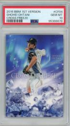 2016 BBM ベースボールカード 1stバージョン 大谷翔平 Cross Freeze【PSA10】《Gem-MINT》 北海道日本ハム