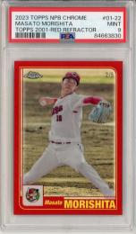 2023 Topps NPB Chrome 森下暢仁 2001 Red Refractor【PSA9】《MINT》 広島