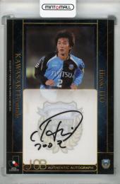 2014 Jleague Official Trading Cards 伊藤宏樹 直筆サインカード【21/40】 川崎フロンターレ