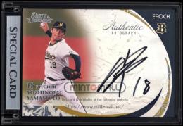 2021 Epoch オリックス・バファローズ STARS & LEGENDS AA-YOYA 山本由伸 AUTHENTIC AUTOGRAPH シルバー【23/44】