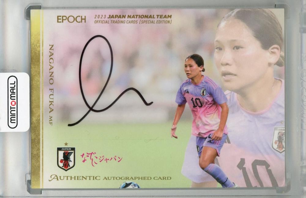 ミントモール / MINT 浦和店 / 2023 EPOCH サッカー日本代表オフィシャルトレーディングカード スペシャルエディション 長野風花 直筆 サインカード【42/50】 なでしこジャパン