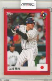 2023 Topps World Baseball Classic Team Samurai Set 	Hotaka Yamakawa		1/7 ※右上角折れあり