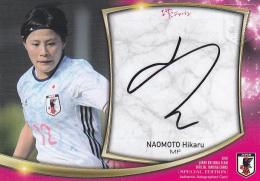 2018 サッカー日本代表スペシャルエディション  猶本光 直筆サインカード 38/40