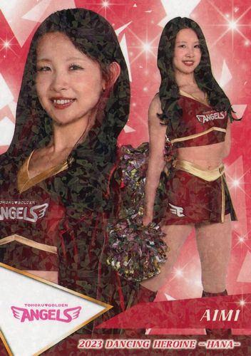 アインさま専用 ☆BBM 2023 DANCING HEROINE -華- #華17 AIMI［東北ゴールデン