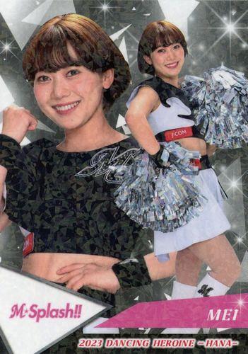 BBM 2023 チアリーダーカード　華　新品未開封BOX MOMOKA 東北ゴールデンエンジェルス BBM 2023 チアリーダー 華