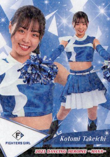 BBM 2023 チアリーダー 華　竹市琴美　チェキ　10/10 BBM 2023 チアリーダー 華竹市琴美チェキ10/10