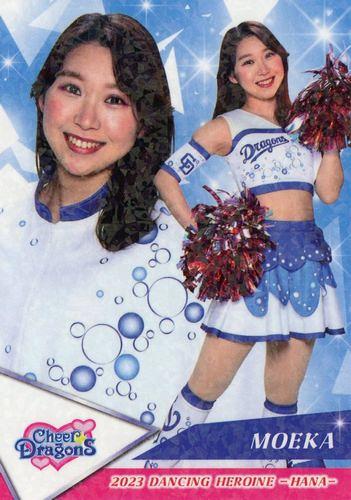 【新作入荷!!】 MINT / ミントモール BASE店 プロ BBM 2023 / (TCシングル通販) 2014年～