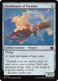 【FDC】【EN】極楽の羽ばたき飛行機械 / Ornithopter of Paradise(277-C-N)