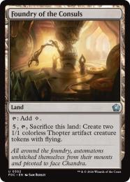 【FDC】【EN】領事の鋳造所 / Foundry of the Consuls(302-U-L)