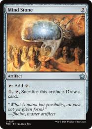 【FDC】【EN】精神石 / Mind Stone(271-U-N)