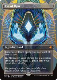 ミントモール / MINT GAMES MTG(東日本橋) / 【MM2】【JPN】《ウギンの