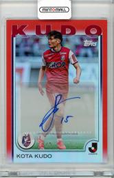 2025 TOPPS Jリーグ 工藤孝太 直筆サイン【3/5】 ファジアーノ岡山