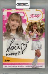 2023 BBM チアリーダーカード DANCING HEROINE -舞- Sou 直筆サインカード【12/90】 Honeys (福岡ソフトバンクホークス)
