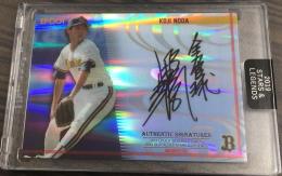 2019 EPOCH オリックス・バファローズ STARS & LEGENDS  野田浩司 直書き直筆サインカード　横 05/45