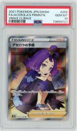 ポケモンカード　【S8b】《アセロラの予感/Acerola's Premonition》[255/184](SR)【PSA10】