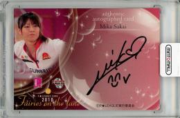 【裏面若干スレあり】2010 BBM P★LEAGUE 酒井美佳 直筆サインカード【021/100】