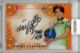 2016 BBM P★LEAGUE 小林あゆみ 直筆サインカード【45/90】