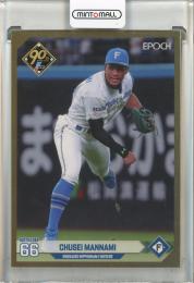 2024 Epoch NPB 万波中正 ゴールド【186/265】 北海道日本ハムファイターズ