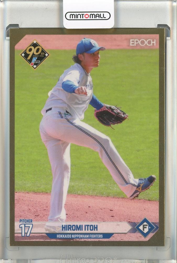 ミントモール / MINT 池袋店 / 2024 Epoch NPB 伊藤大海 ゴールド【016