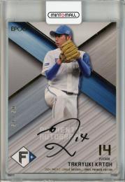 2024 Epoch Pacific League Premier Edition 加藤貴之 Authentic Autograph 直筆サインカード【5/15】 北海道日本ハムファイターズ