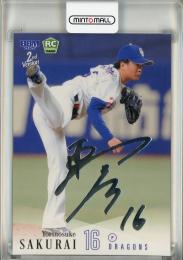 2026 BBM 2nd Version 櫻井頼之介 銀箔サイン 中日ドラゴンズ