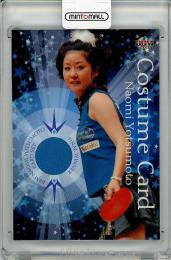 2010 BBM 四元奈生美カードセット「Final Winner」 四元奈生美 コスチュームカード【014/245】