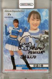 BBM チアリーダー 華 2022  安達小春 直筆サインカード 17/95
