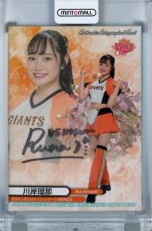 BBM チアリーダー 舞 2022  川岸瑠那 直筆サインカード 05/90