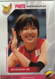 全日本女子バレーボール火の鳥NIPPON 2019  芥川愛加 生写真カード 031/115