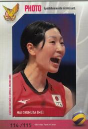 全日本女子バレーボール火の鳥NIPPON 2019  奥村麻依 生写真カード 114/115
