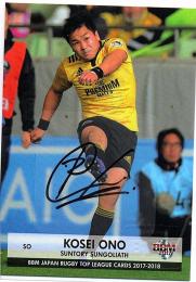 2017-18 BBM ジャパンラグビー トップリーグ サントリー 小野 晃征 直筆サインカード 110/120