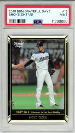 2018 BBM GRATEFUL DAYS 大谷翔平 #15 レギュラーカード【PSA9】 日本ハム