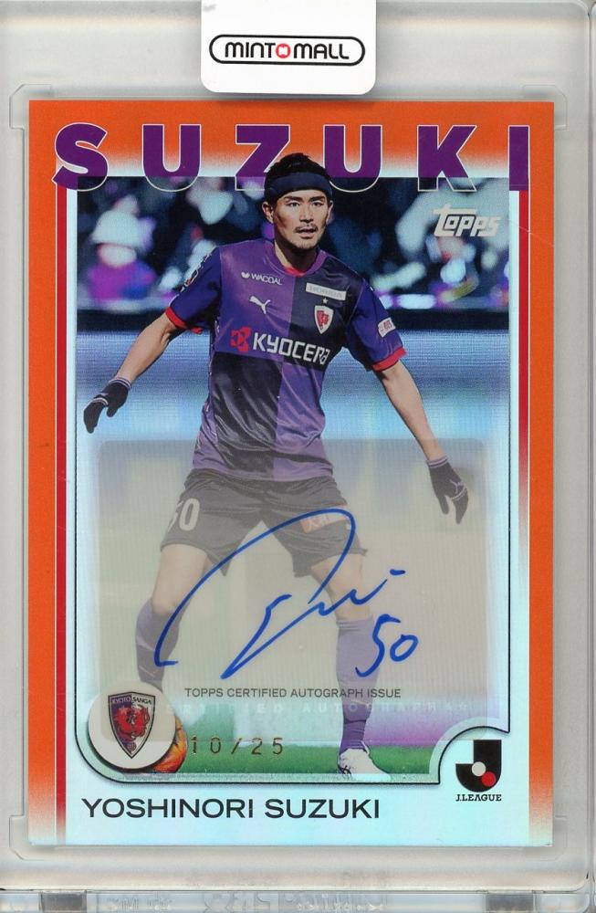 メガシンノスケ　New Balance応募 サイン ミントモール / MINT 吉祥寺店 / 2025 TOPPS Jリーグ 鈴木義宜 直筆