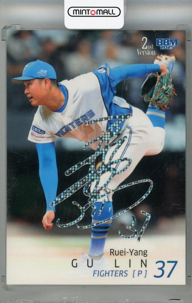 ミントモール / MINT 浦和店 / 2025 BBM 2ndバージョン 古林睿煬 ホロ