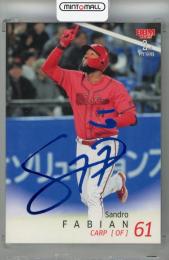 2025 BBM 2ndバージョン サンドロ・ファビアン ブルー箔サイン版【04/75】 広島東洋カープ