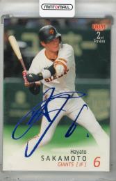 2025 BBM 2ndバージョン 坂本勇人 ブルー箔サイン版【53/75】 読売ジャイアンツ