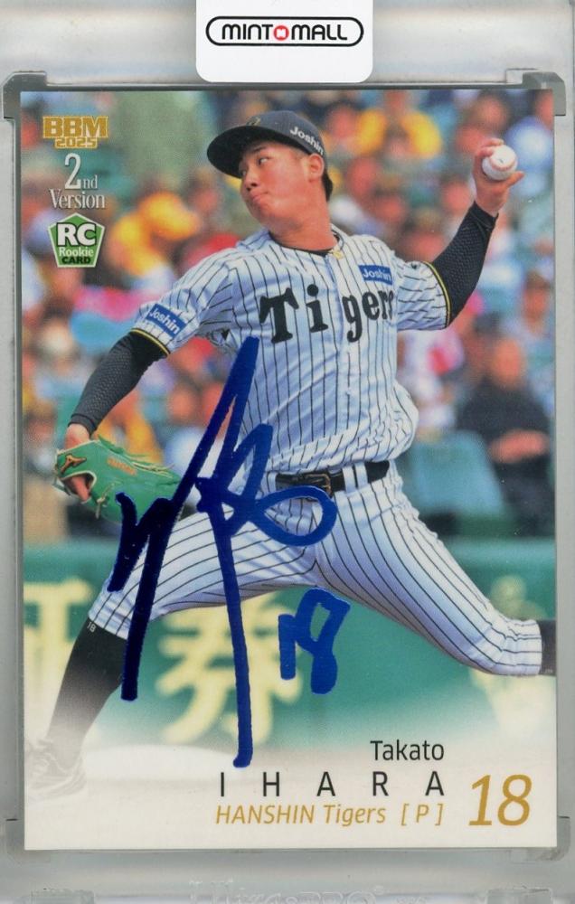 ミントモール / MINT 浦和店 / 2025 BBM 2ndバージョン 伊原陵人