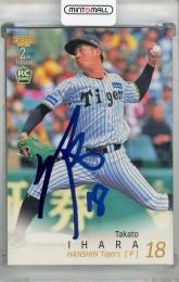 2025 BBM 2ndバージョン 伊原陵人 ブルー箔サイン版(RC)【58/75】 阪神タイガース